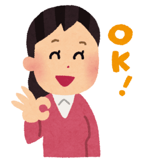 浮気問題　解決