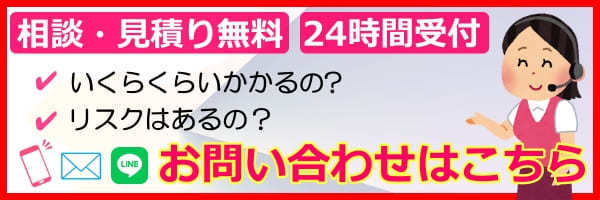 鈴鹿市で浮気調査の問合せ