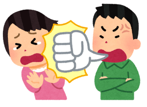 ご主人や奥様はこんなタイプではありませんか？