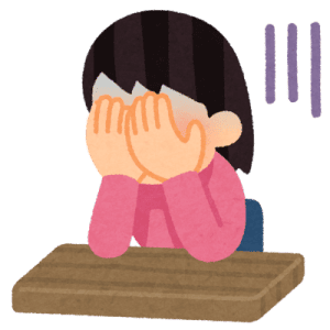 今のあなたはこんな感じですよね！
