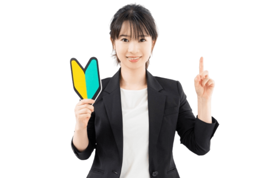 三重初心者マーク女指さし透明.png