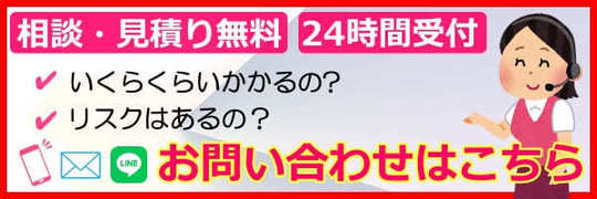 鈴鹿市で浮気調査の問合せ