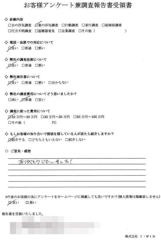 Aありがとうございました.jpg