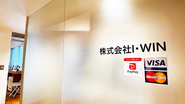 会社の玄関の写真